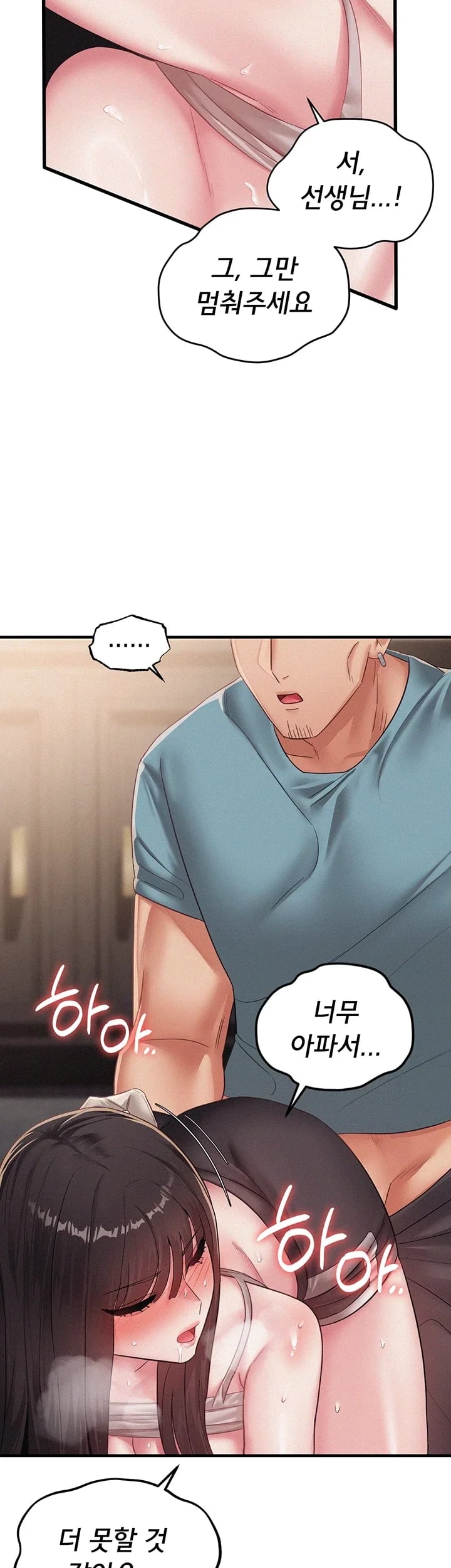 I Possessed the Body of a Delinquent Girl Raw - Chapter 11 Page 50