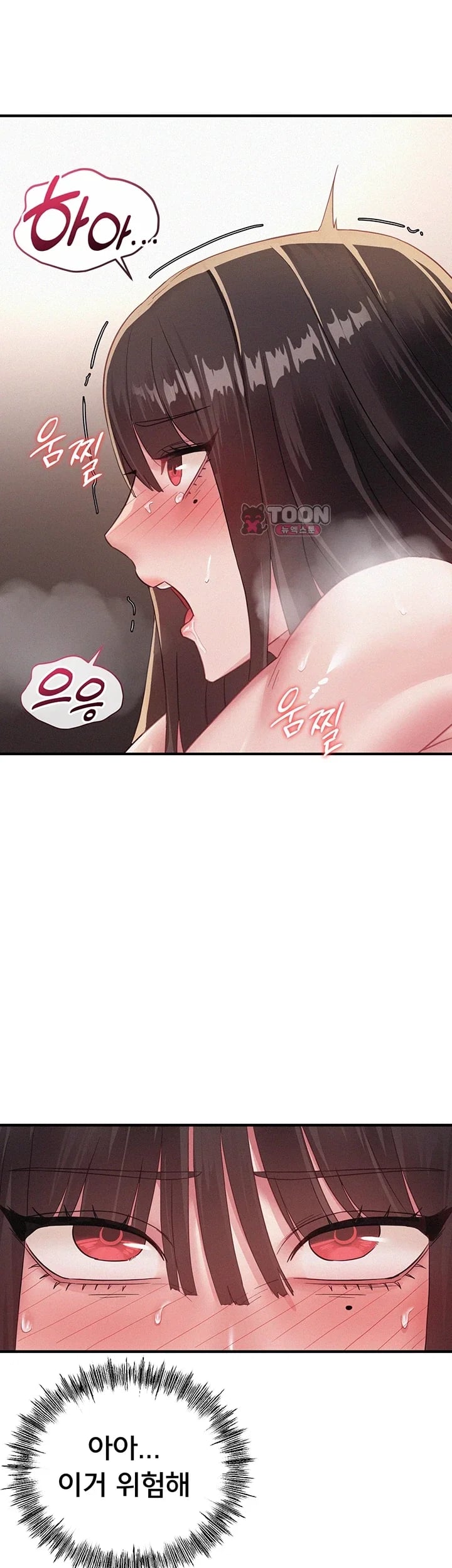I Possessed the Body of a Delinquent Girl Raw - Chapter 12 Page 12