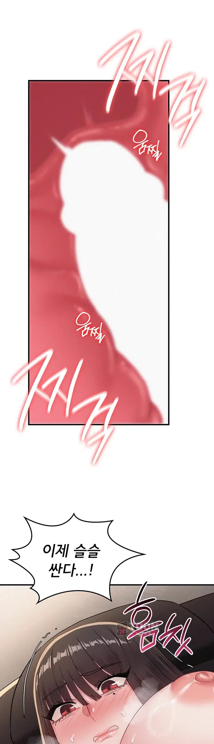 I Possessed the Body of a Delinquent Girl Raw - Chapter 12 Page 37