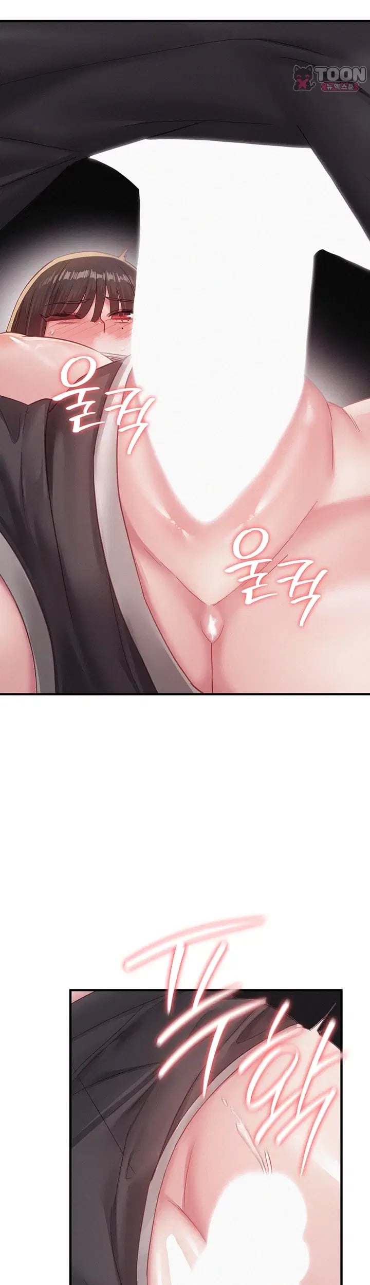 I Possessed the Body of a Delinquent Girl Raw - Chapter 12 Page 43
