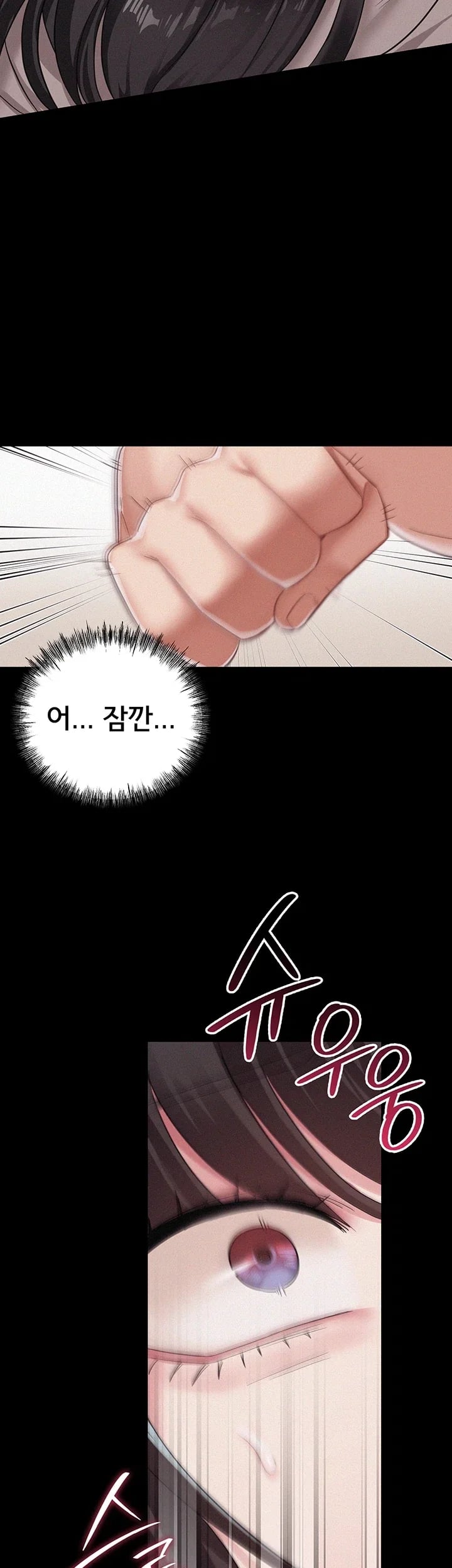 I Possessed the Body of a Delinquent Girl Raw - Chapter 13 Page 28