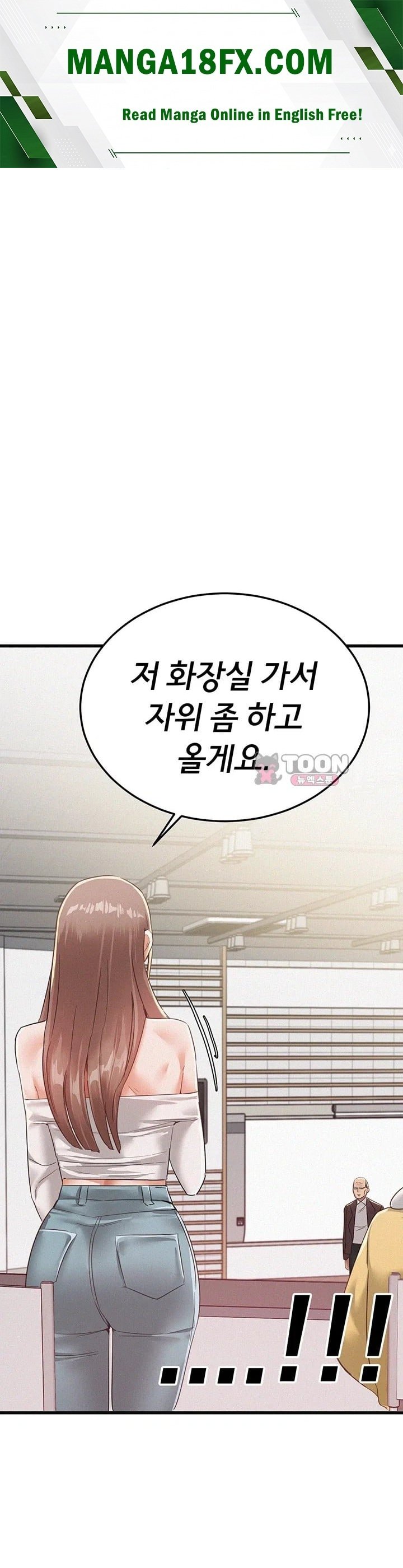 I Possessed the Body of a Delinquent Girl Raw - Chapter 2 Page 1