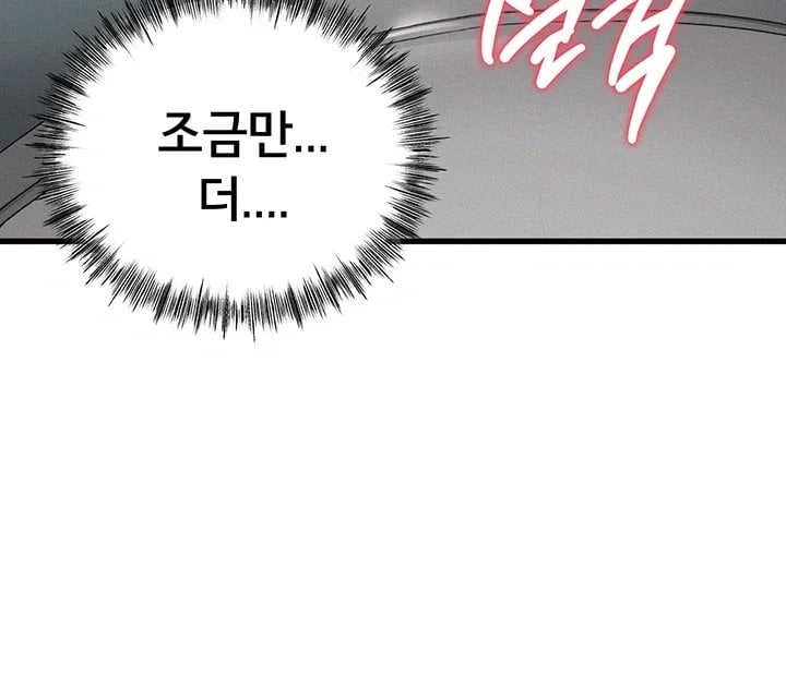 I Possessed the Body of a Delinquent Girl Raw - Chapter 2 Page 29
