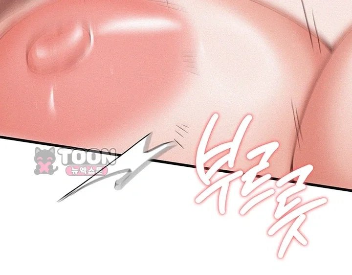 I Possessed the Body of a Delinquent Girl Raw - Chapter 2 Page 31