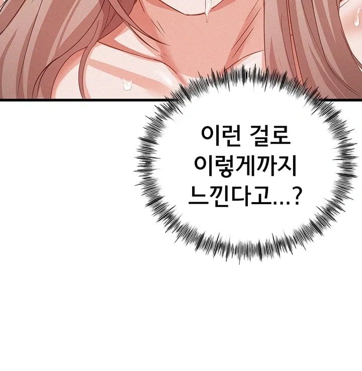 I Possessed the Body of a Delinquent Girl Raw - Chapter 2 Page 39