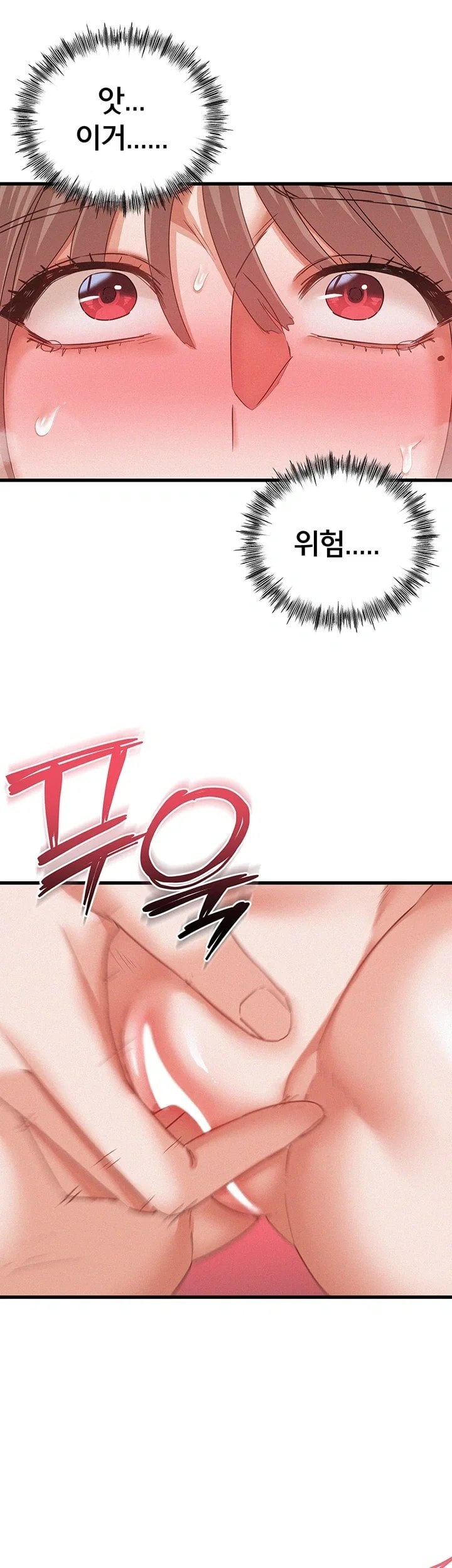 I Possessed the Body of a Delinquent Girl Raw - Chapter 2 Page 43