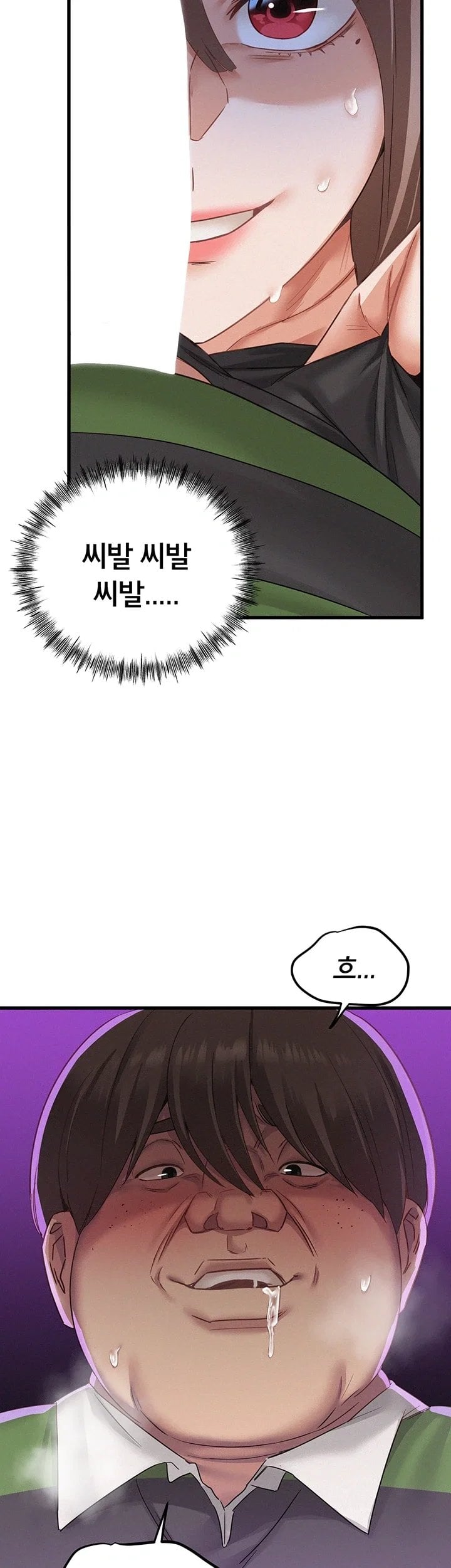 I Possessed the Body of a Delinquent Girl Raw - Chapter 2 Page 63