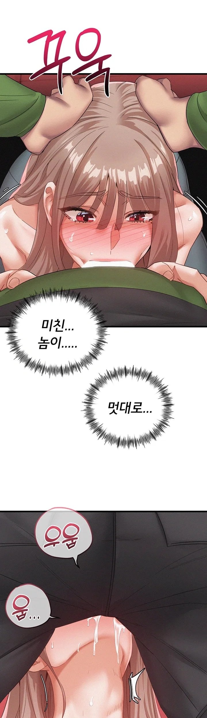 I Possessed the Body of a Delinquent Girl Raw - Chapter 2 Page 71