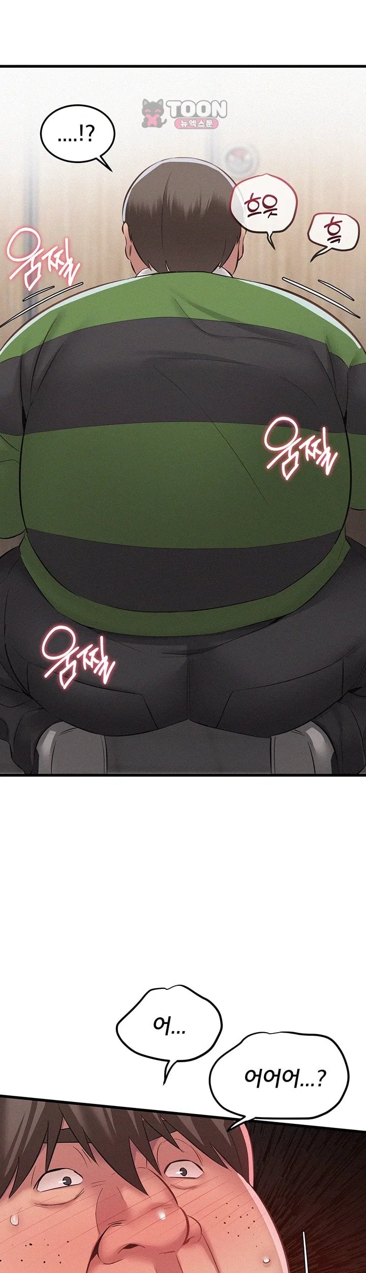 I Possessed the Body of a Delinquent Girl Raw - Chapter 3 Page 40