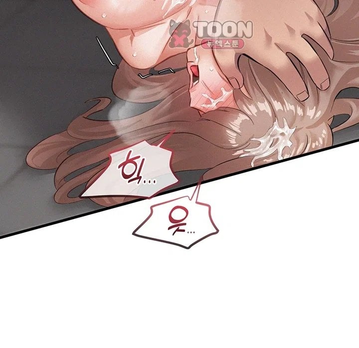 I Possessed the Body of a Delinquent Girl Raw - Chapter 3 Page 42