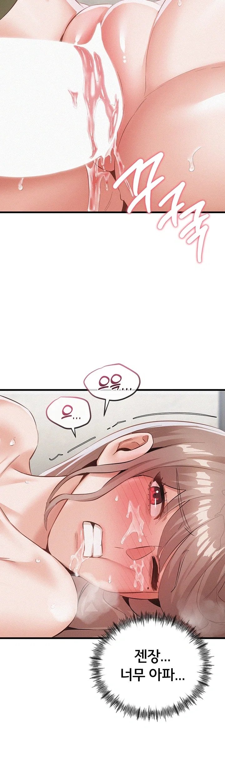 I Possessed the Body of a Delinquent Girl Raw - Chapter 3 Page 44
