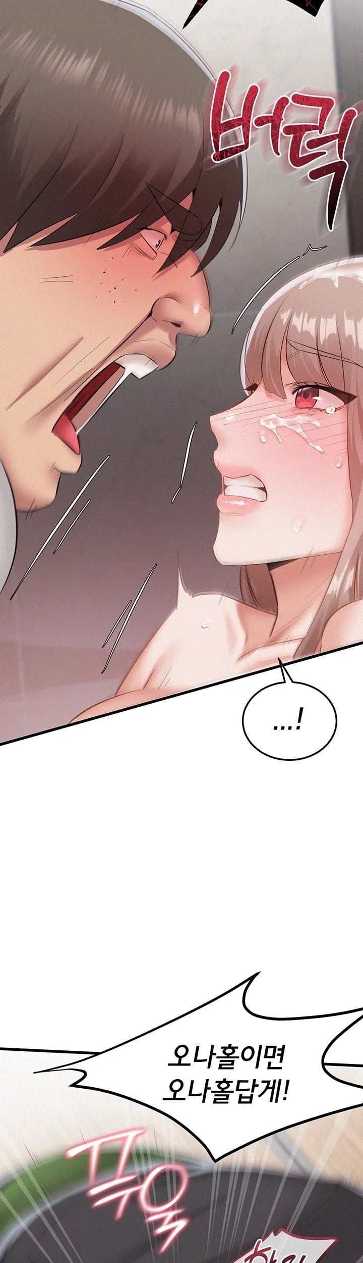 I Possessed the Body of a Delinquent Girl Raw - Chapter 3 Page 49
