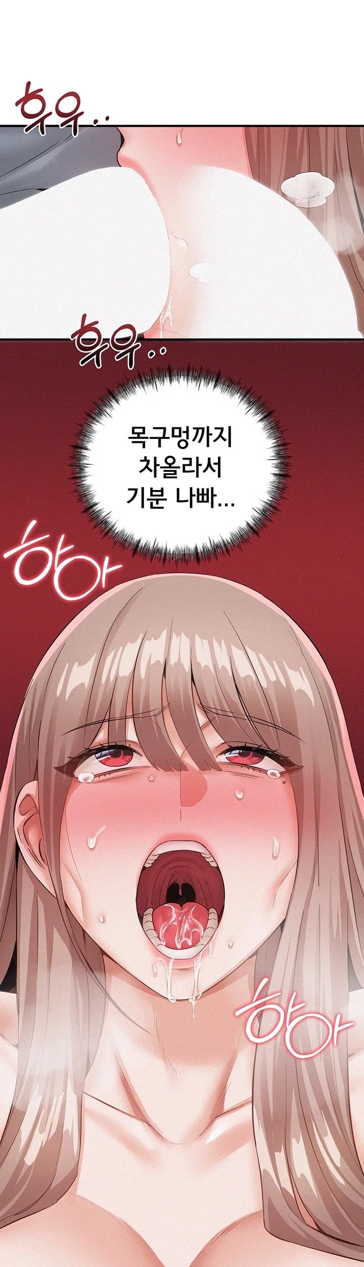 I Possessed the Body of a Delinquent Girl Raw - Chapter 3 Page 6
