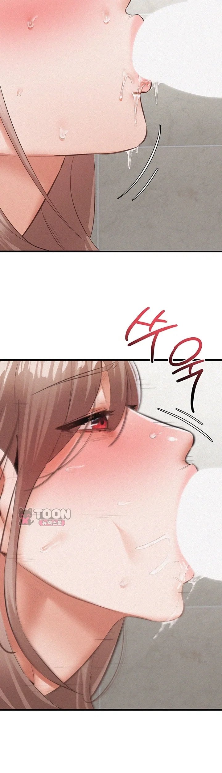 I Possessed the Body of a Delinquent Girl Raw - Chapter 3 Page 9