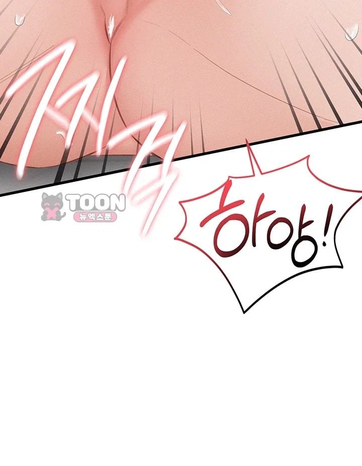 I Possessed the Body of a Delinquent Girl Raw - Chapter 4 Page 14