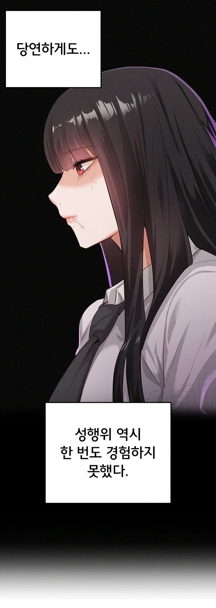 I Possessed the Body of a Delinquent Girl Raw - Chapter 4 Page 2