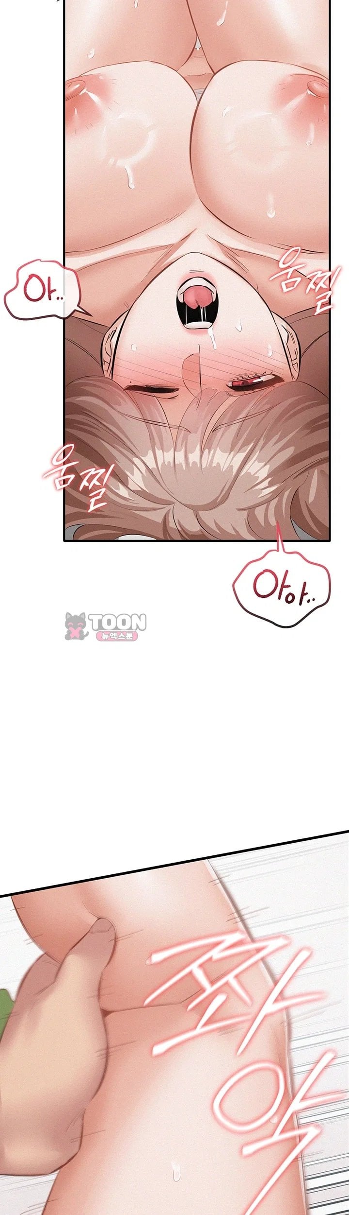 I Possessed the Body of a Delinquent Girl Raw - Chapter 4 Page 25