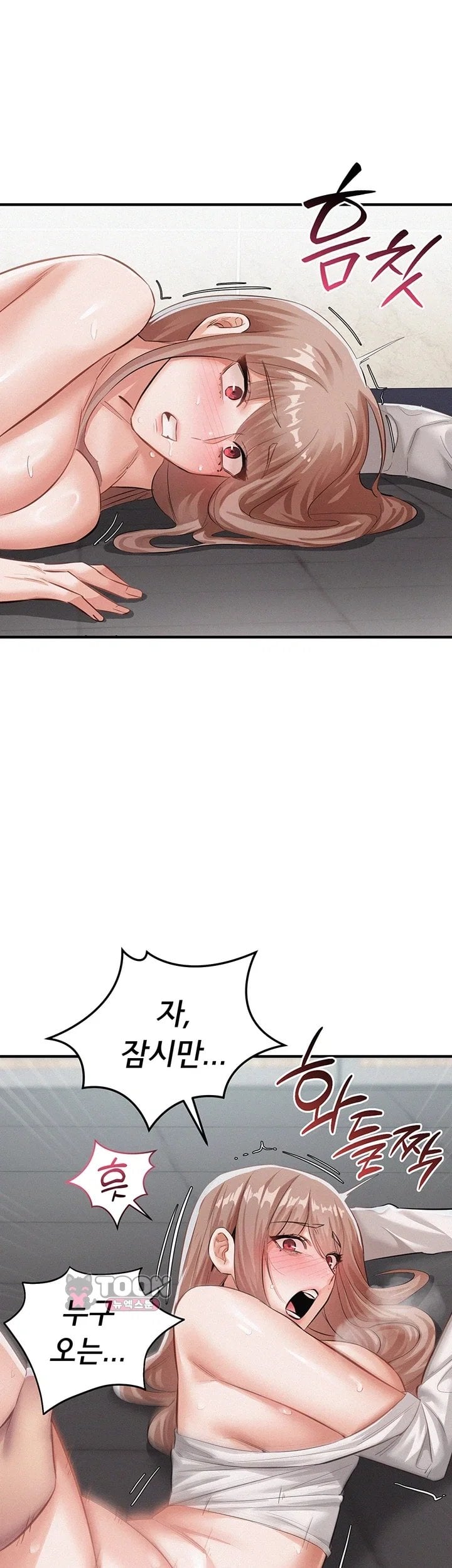 I Possessed the Body of a Delinquent Girl Raw - Chapter 4 Page 30