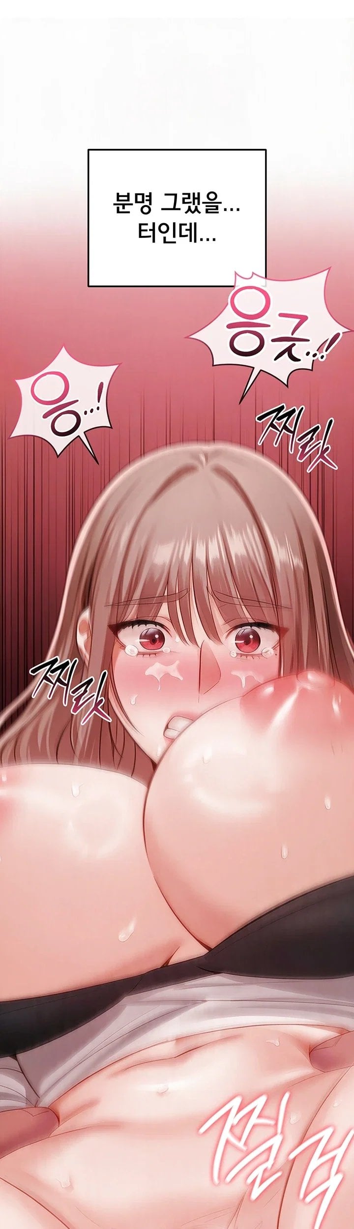 I Possessed the Body of a Delinquent Girl Raw - Chapter 4 Page 6