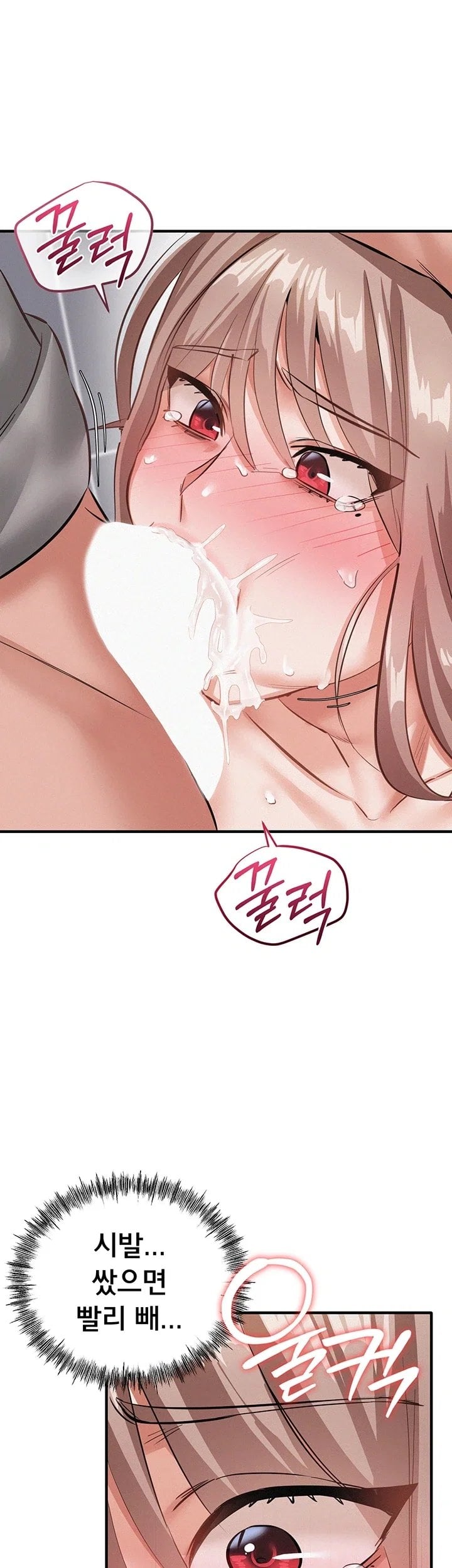 I Possessed the Body of a Delinquent Girl Raw - Chapter 5 Page 13