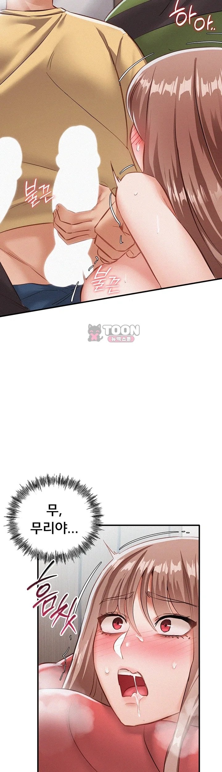 I Possessed the Body of a Delinquent Girl Raw - Chapter 5 Page 48