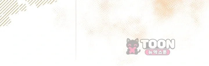 I Possessed the Body of a Delinquent Girl Raw - Chapter 5 Page 61