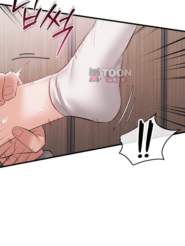 I Possessed the Body of a Delinquent Girl Raw - Chapter 6 Page 16