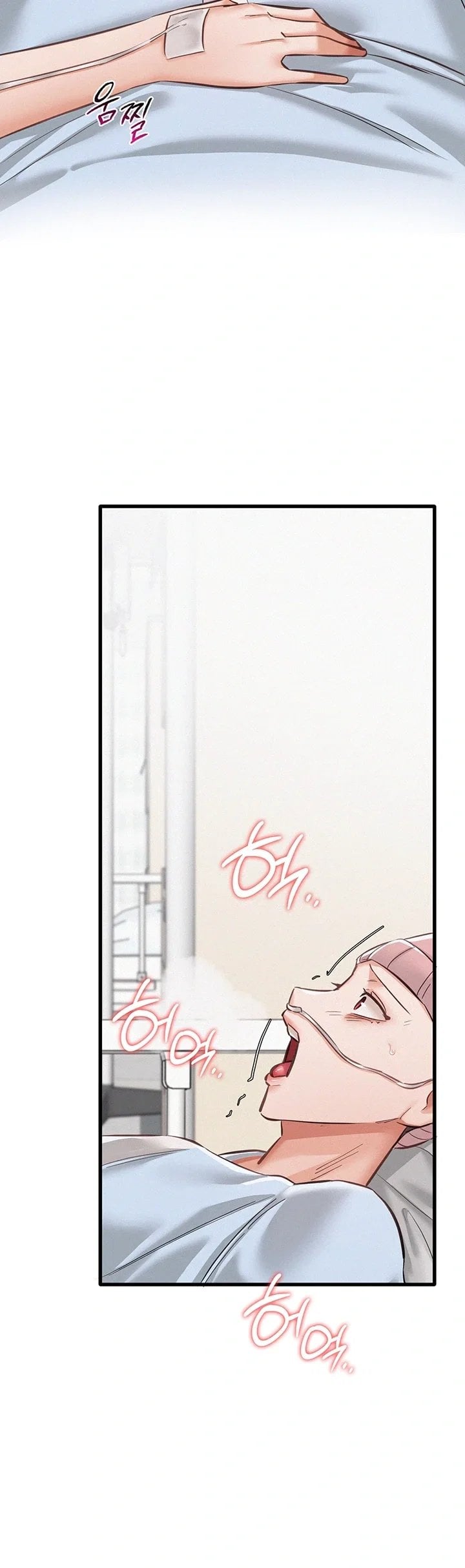 I Possessed the Body of a Delinquent Girl Raw - Chapter 6 Page 2