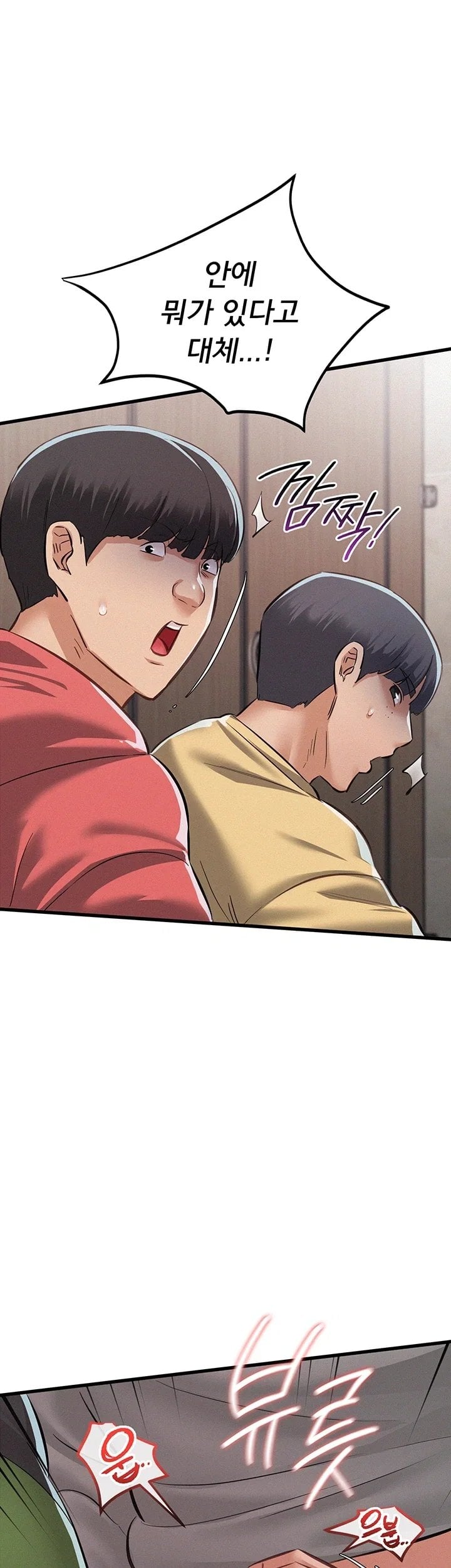 I Possessed the Body of a Delinquent Girl Raw - Chapter 6 Page 59