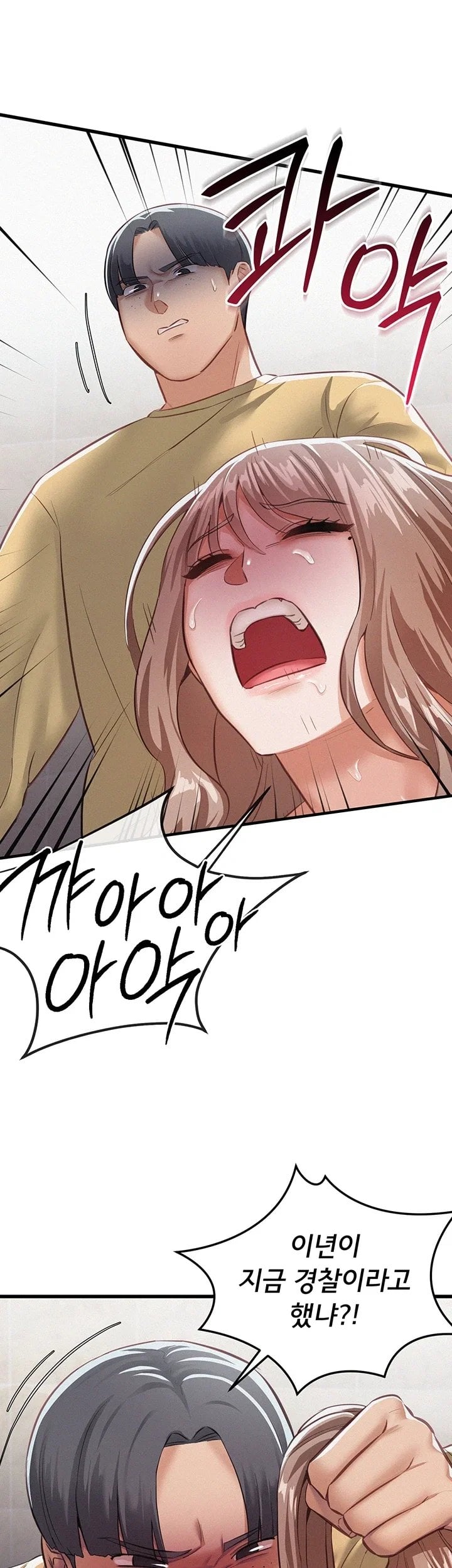 I Possessed the Body of a Delinquent Girl Raw - Chapter 7 Page 10