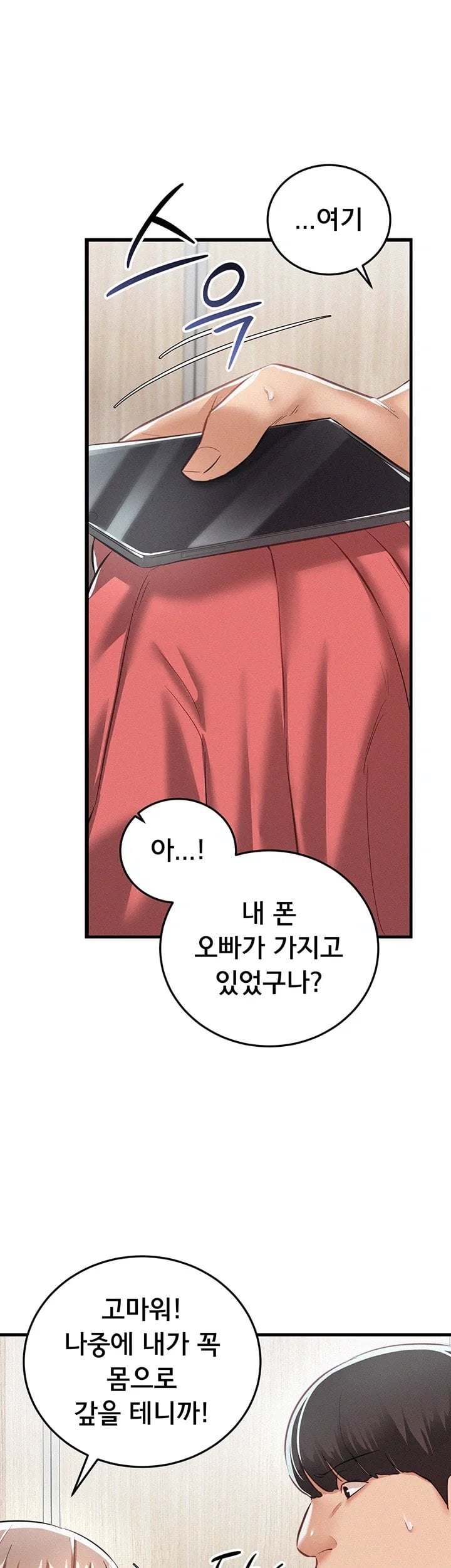 I Possessed the Body of a Delinquent Girl Raw - Chapter 7 Page 30