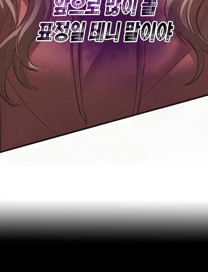 I Possessed the Body of a Delinquent Girl Raw - Chapter 7 Page 37