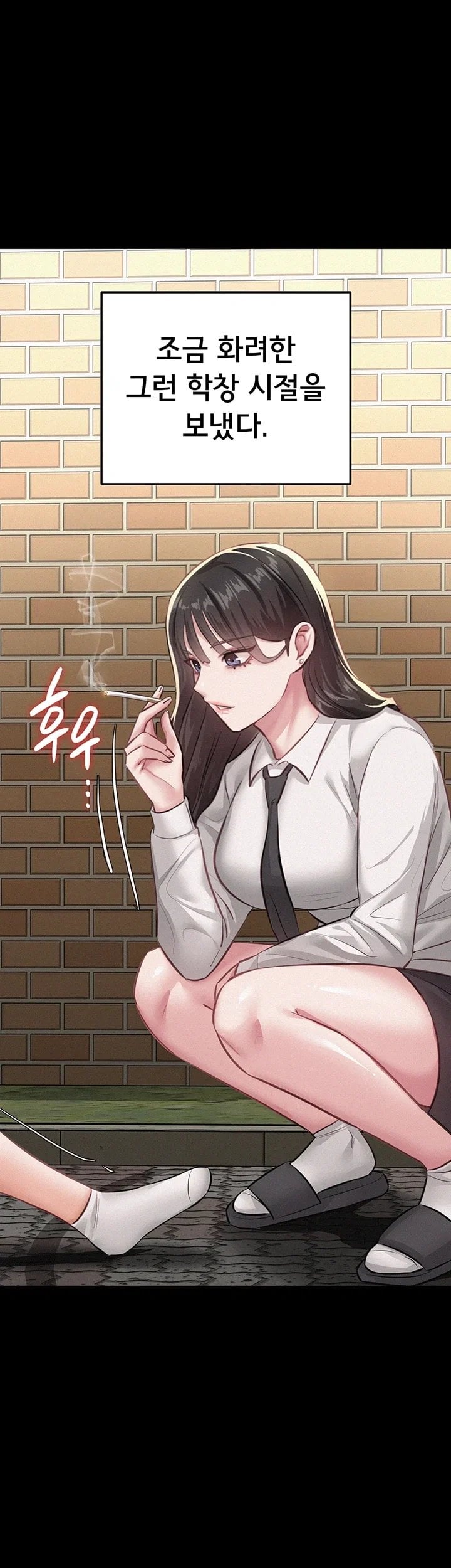 I Possessed the Body of a Delinquent Girl Raw - Chapter 7 Page 39