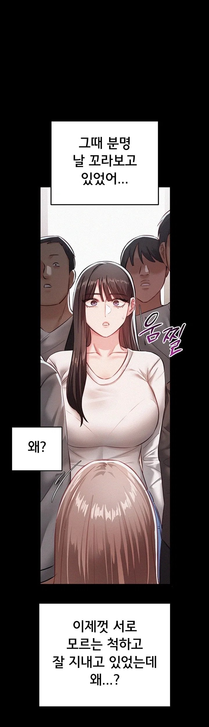 I Possessed the Body of a Delinquent Girl Raw - Chapter 7 Page 44