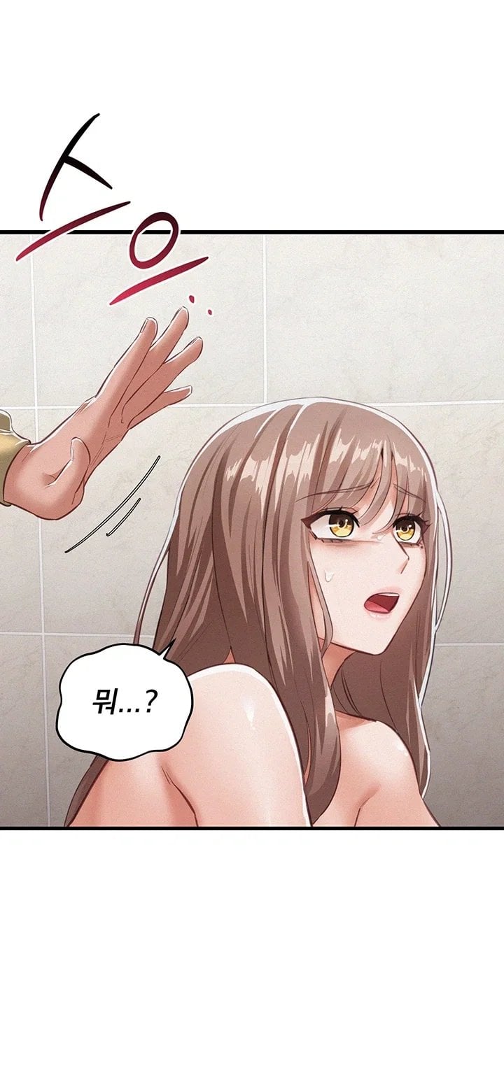 I Possessed the Body of a Delinquent Girl Raw - Chapter 7 Page 9