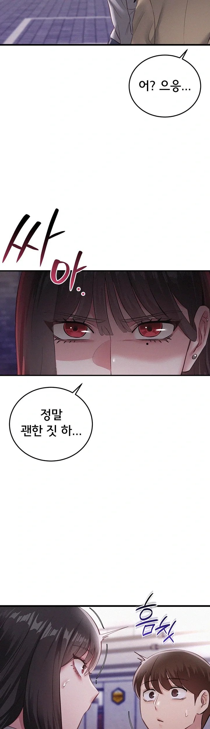 I Possessed the Body of a Delinquent Girl Raw - Chapter 8 Page 16