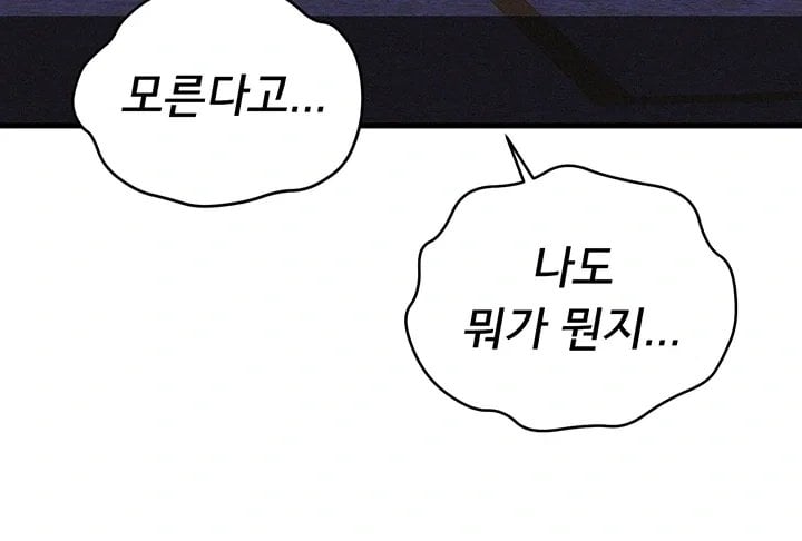 I Possessed the Body of a Delinquent Girl Raw - Chapter 8 Page 3