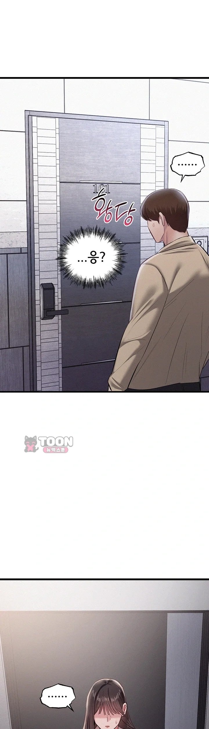 I Possessed the Body of a Delinquent Girl Raw - Chapter 8 Page 33