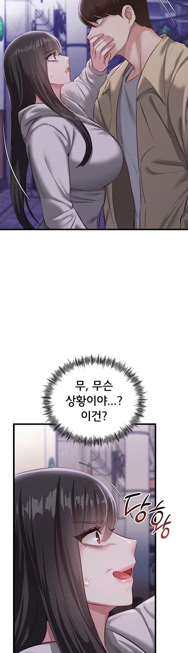 I Possessed the Body of a Delinquent Girl Raw - Chapter 8 Page 7