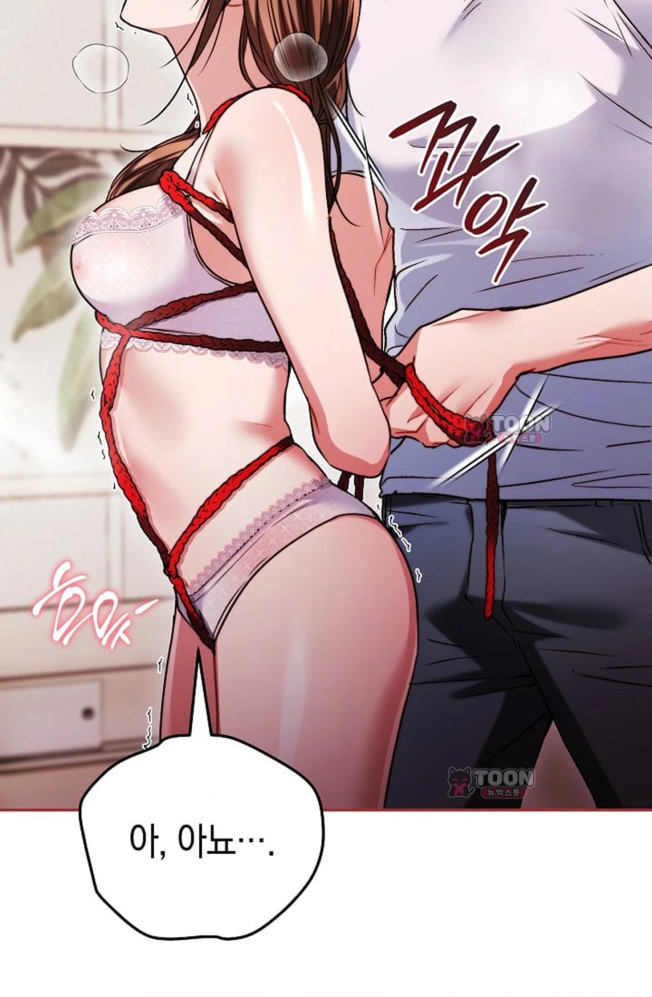 Please Shove It Into the Basket Raw - Chapter 11 Page 30