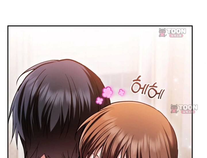 Please Shove It Into the Basket Raw - Chapter 14 Page 108