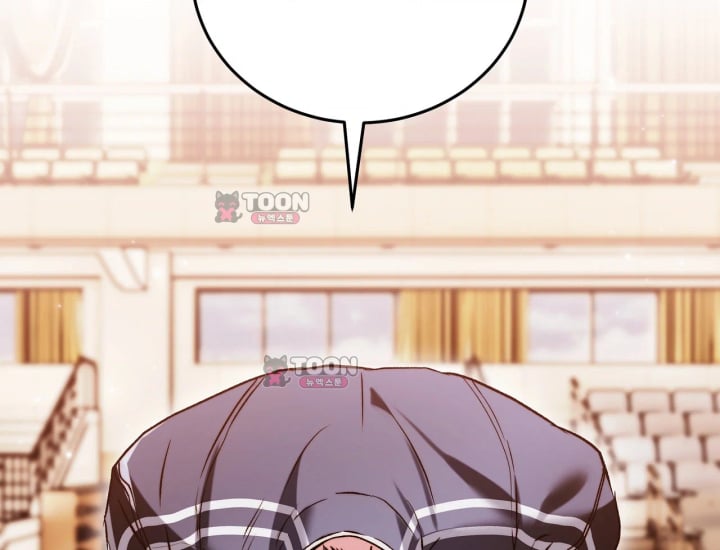 Please Shove It Into the Basket Raw - Chapter 14 Page 133