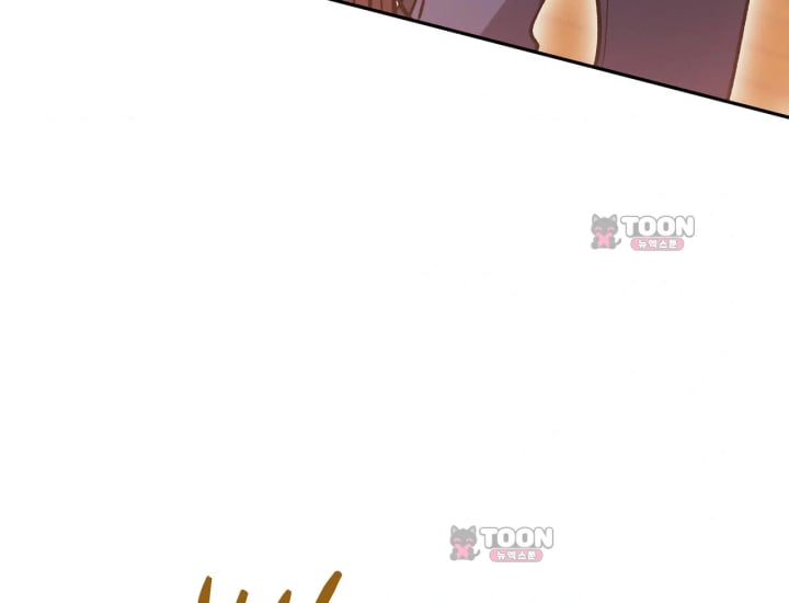 Please Shove It Into the Basket Raw - Chapter 14 Page 194