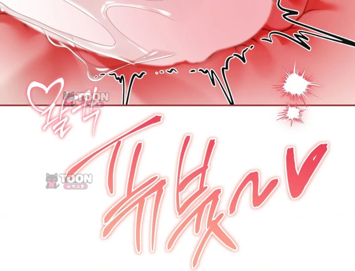 Please Shove It Into the Basket Raw - Chapter 14 Page 37