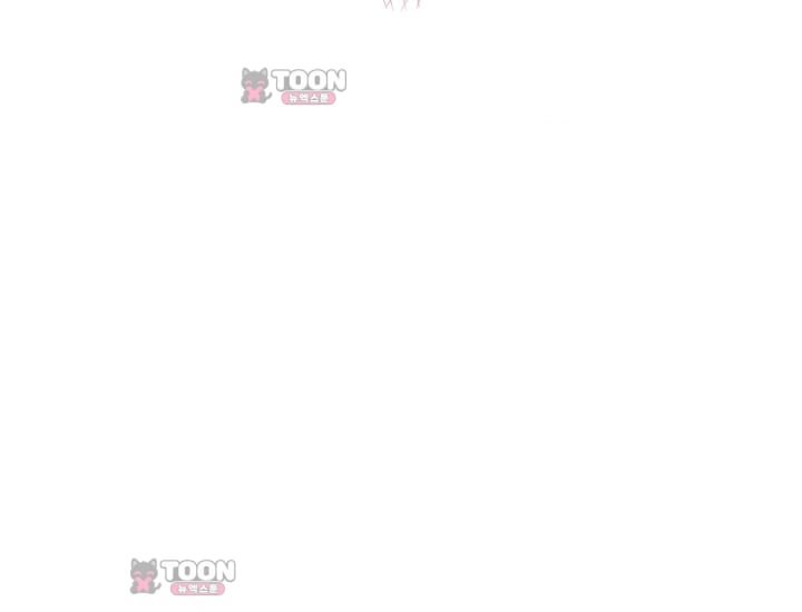 Please Shove It Into the Basket Raw - Chapter 14 Page 51