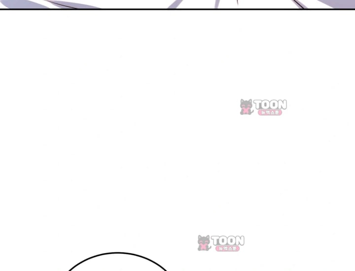 Please Shove It Into the Basket Raw - Chapter 14 Page 58