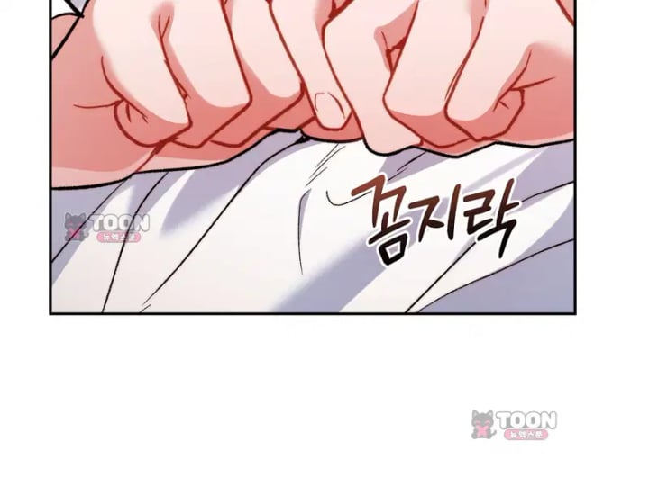 Please Shove It Into the Basket Raw - Chapter 14 Page 90