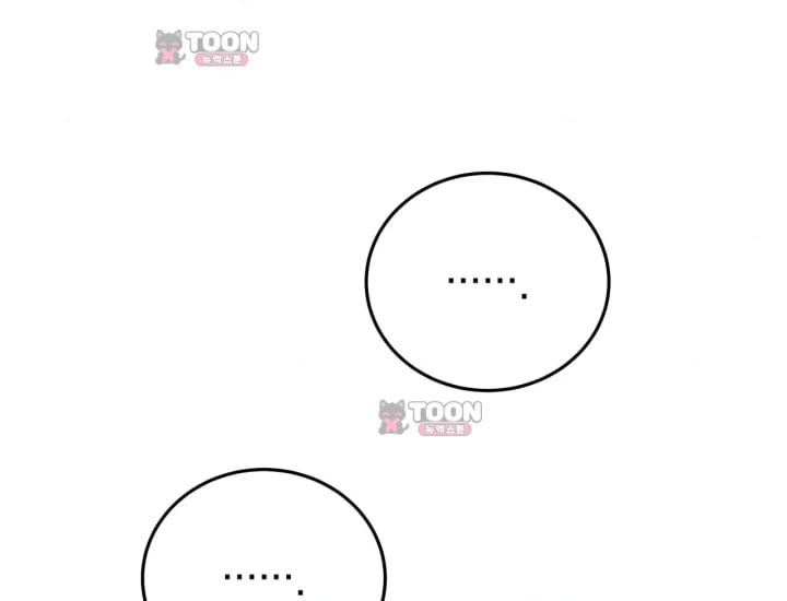 Please Shove It Into the Basket Raw - Chapter 15 Page 139