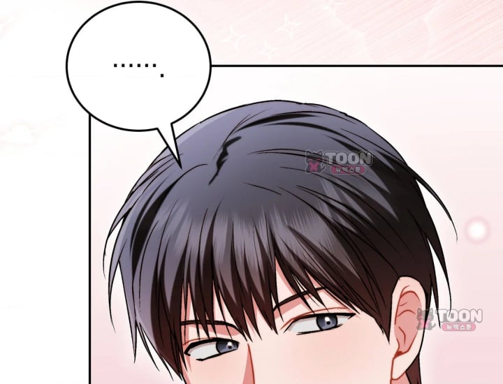 Please Shove It Into the Basket Raw - Chapter 15 Page 151