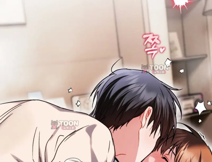 Please Shove It Into the Basket Raw - Chapter 15 Page 179